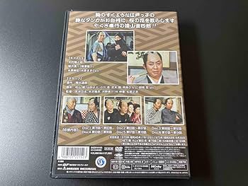 Amazon.co.jp: DVD 遠山の金さん捕物帳 コレクターズDVD Vol.4